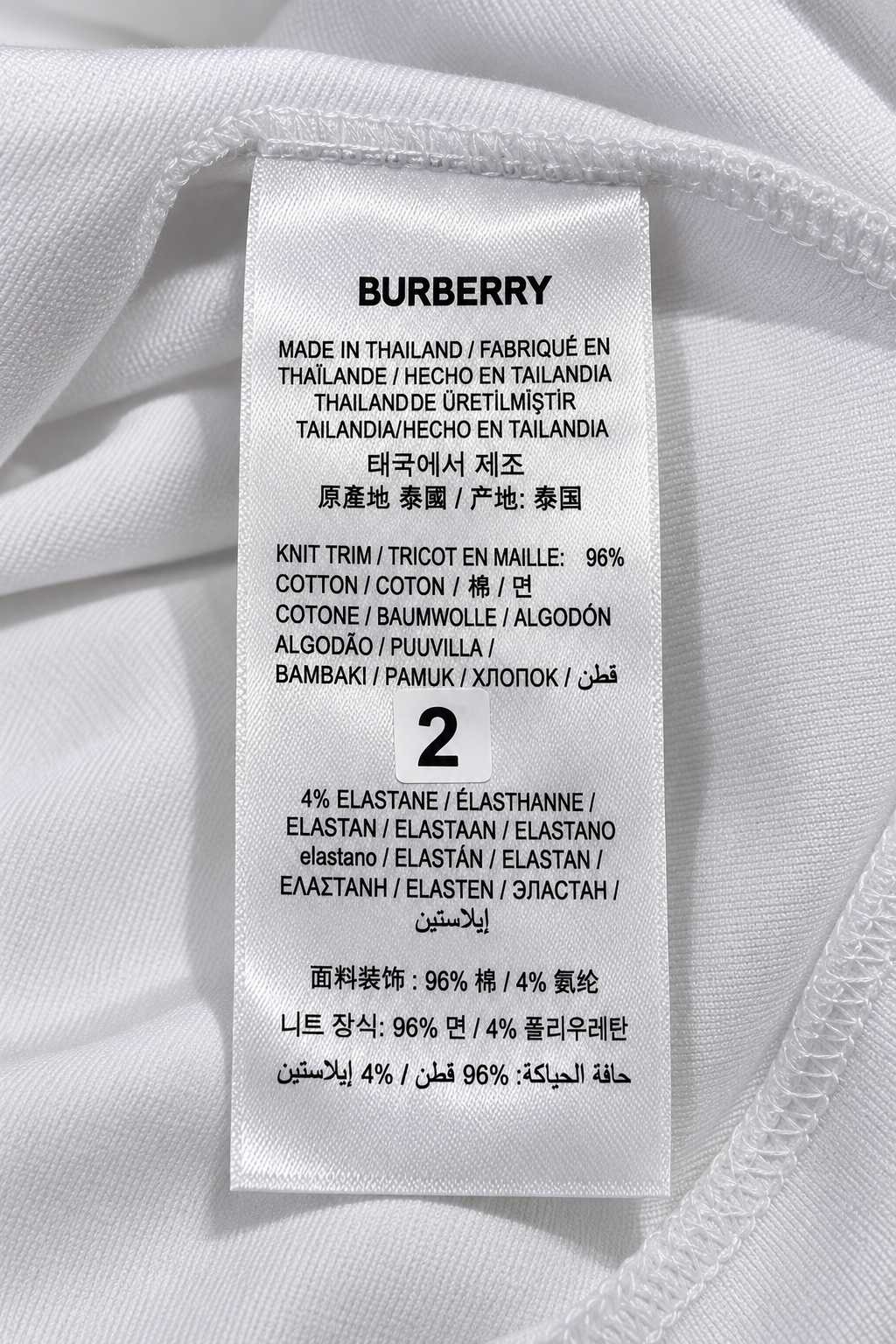 White Classic Monogram Polo T-Shirt