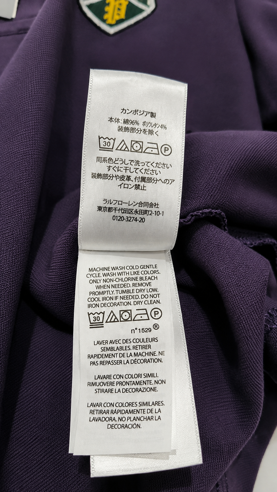 Purple Embroidered Crest Collar Polo T-Shirt