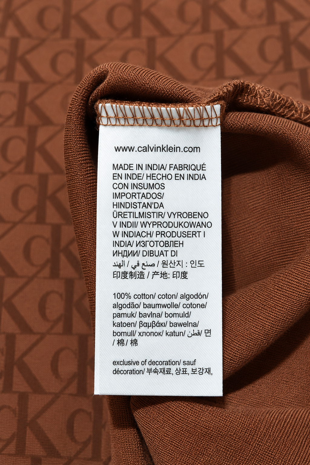 Brown Monogram Jacquard Polo T-Shirt